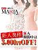 新人さら(23)超絶美人！90分17000円